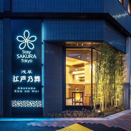Stay Sakura Tokyo Asakusa Edo No Mai Extérieur photo